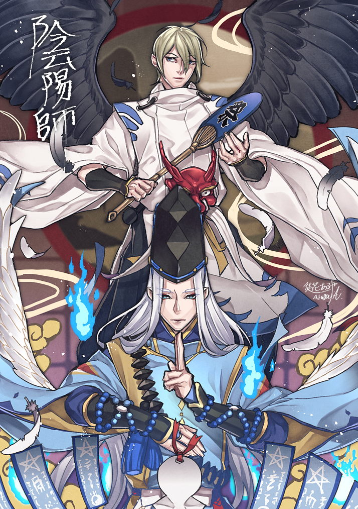 阴阳师大天狗晴明