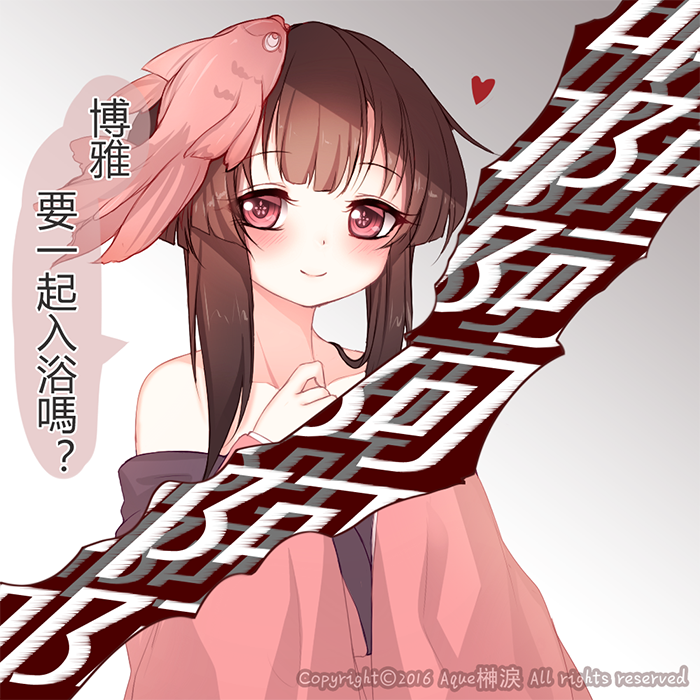 阴阳师神乐博雅