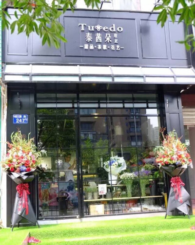 花店陈列