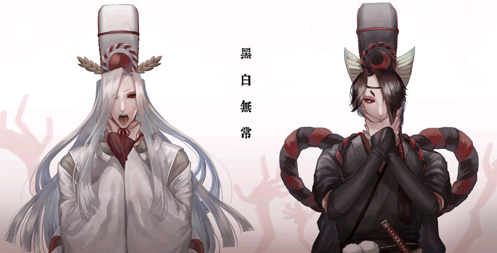 阴阳师◇ 黑白鬼使