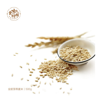 食味的初相 煮后会发芽的燕麦胚芽米 500g
