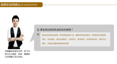 玛丽黛佳黄金BB霜亮肤新颜乳液保湿补水遮瑕强自然服帖专柜正品