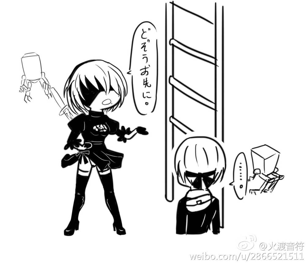 2B 9s 日常