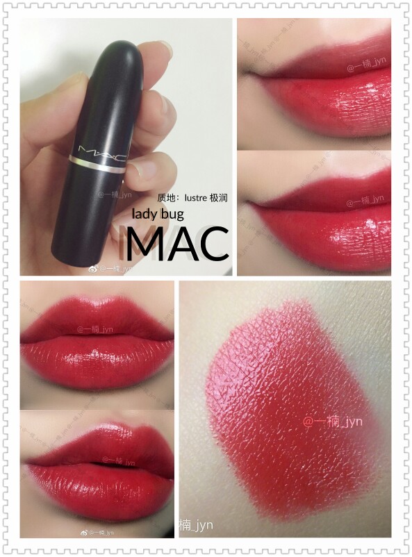 MAC lady bug，很好看的水红色~