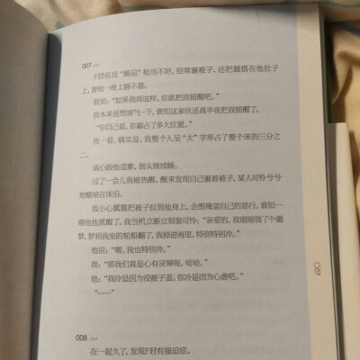 这是最好的爱情吧。