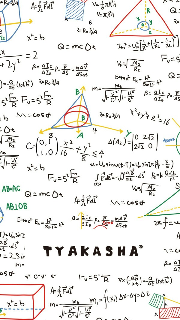 讨厌又有格调的数学