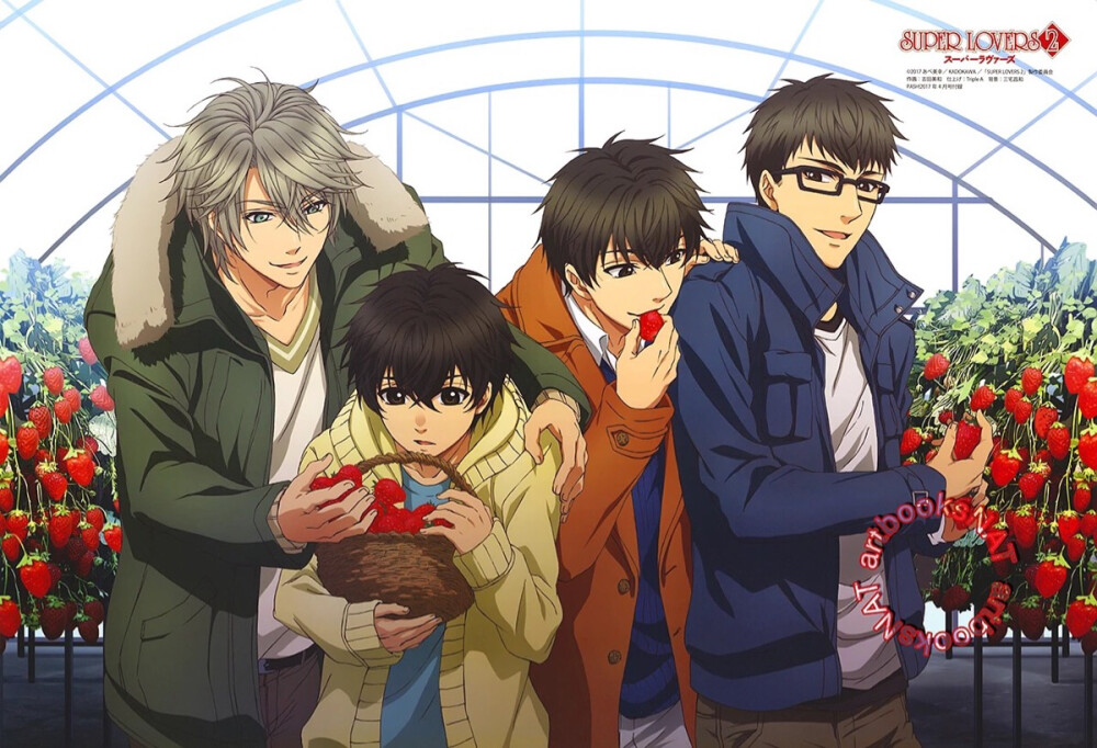 Super lovers 