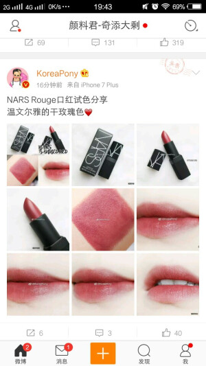 nars