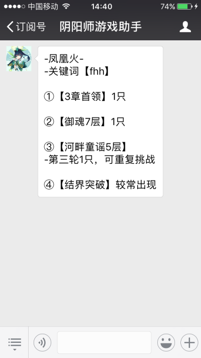 凤凰火哪里多？在哪个图刷？凤凰火在哪刷方便？凤凰火在哪个地图打？莹草酱告诉你。