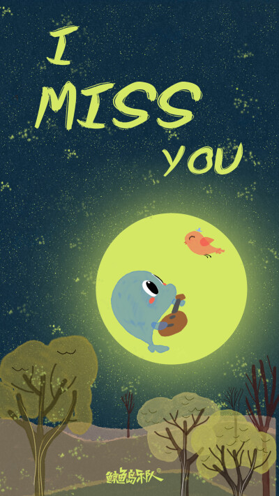 I Miss You