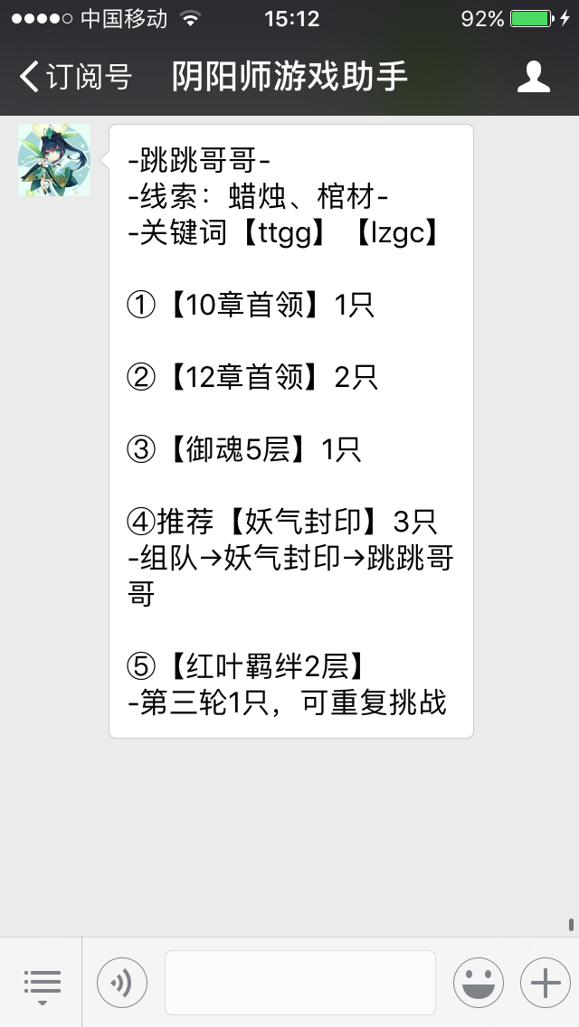 跳跳哥哥哪里多？在哪个图刷？跳跳哥哥在哪刷方便？跳跳哥哥在哪个地图打？莹草酱告诉你。