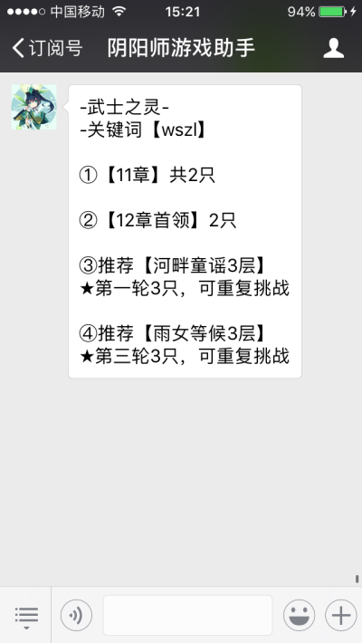 武士之灵哪里多？在哪个图刷？武士之灵在哪刷方便？武士之灵在哪个地图打？莹草酱告诉你。