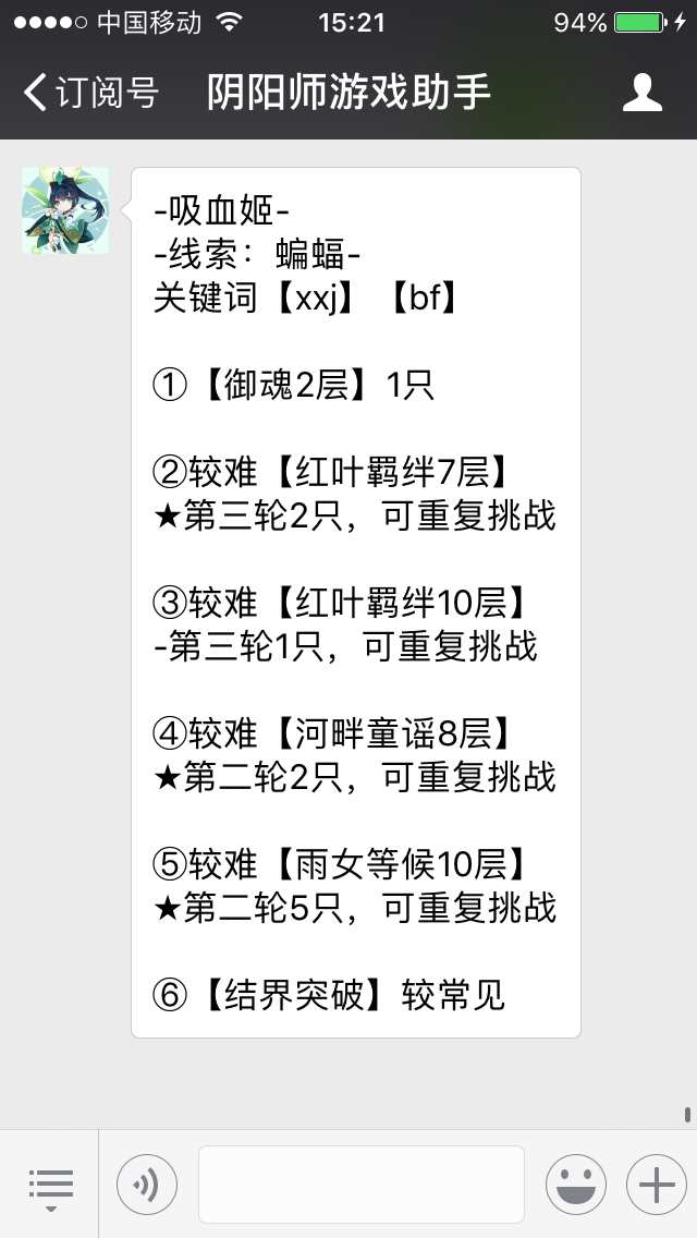 吸血姬哪里多？在哪个图刷？吸血姬在哪刷方便？吸血姬在哪个地图打？莹草酱告诉你。