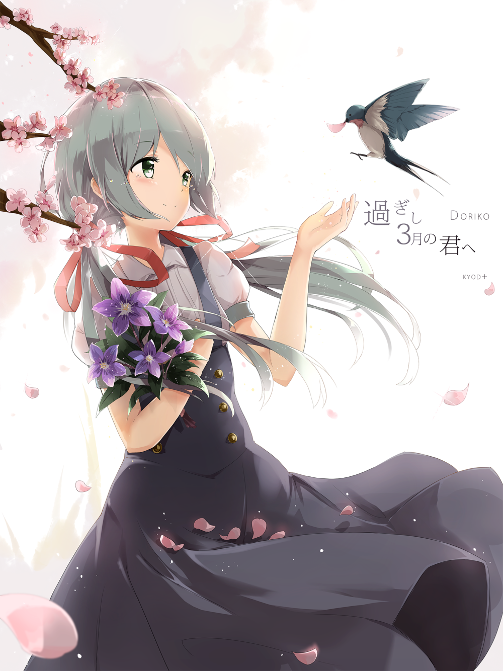 過ぎし3月の君へ 初音未来 画师：あさひ 本作品pixiv id=56084055