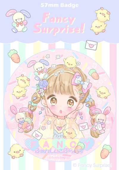 まなもこたん♡ 