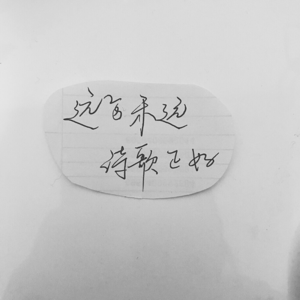 远方未远 诗歌正好