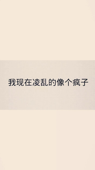 看得见的叫变化，看不见的叫成长。
你要多多加油，越来越好。fighting！ 