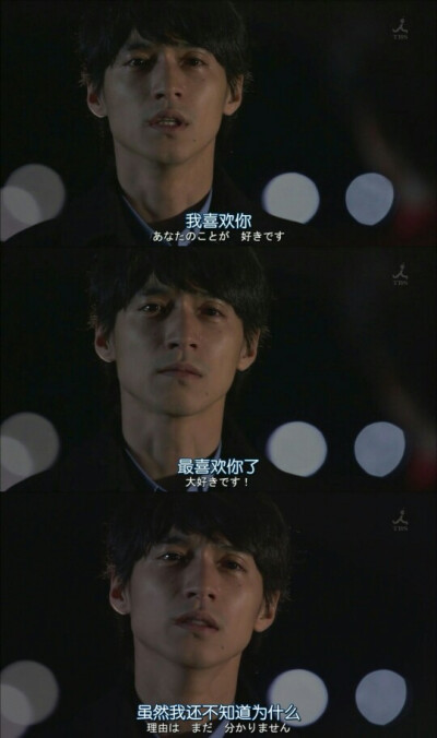 不需要原因的喜欢你