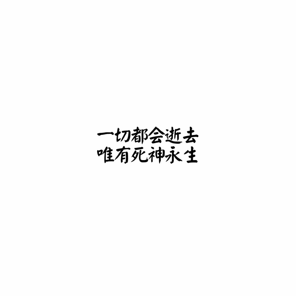 《三体》