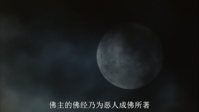 白夜行