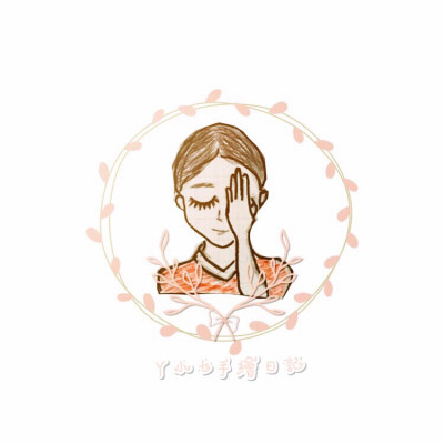 幸福从来都很容易 开心从来都很简单