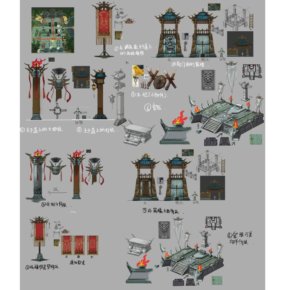 新剑侠传奇游戏场景建筑布局图