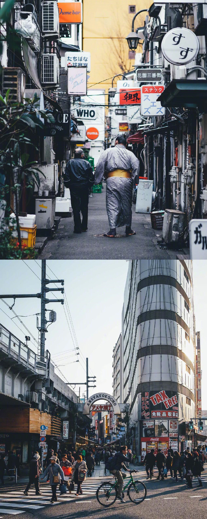 Tokyo