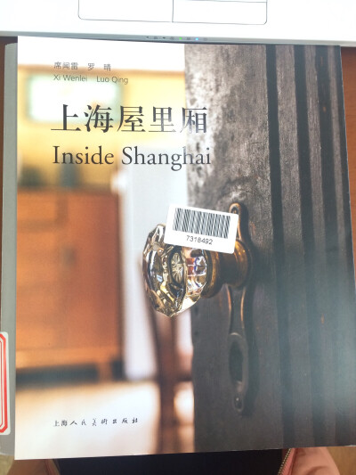 《上海屋里厢》，用镜头去记录即将被高楼大厦、精致华美的楼房代替的独具老上海特色的屋里厢，承载老一辈人童年、青年、老年最美好的记忆……