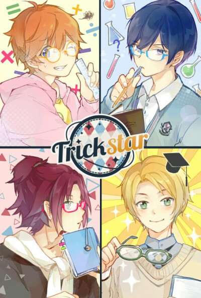 偶像梦幻祭 Trickstar 明星昴流 游木真 冰鹰北斗 衣更真绪