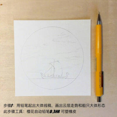  星空船影水彩插画教程via 谷蔚然-GWR ?
水彩星空 教程 水彩插画 水彩风景