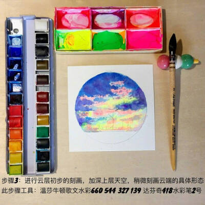  星空船影水彩插画教程via 谷蔚然-GWR ?
水彩星空 教程 水彩插画 水彩风景