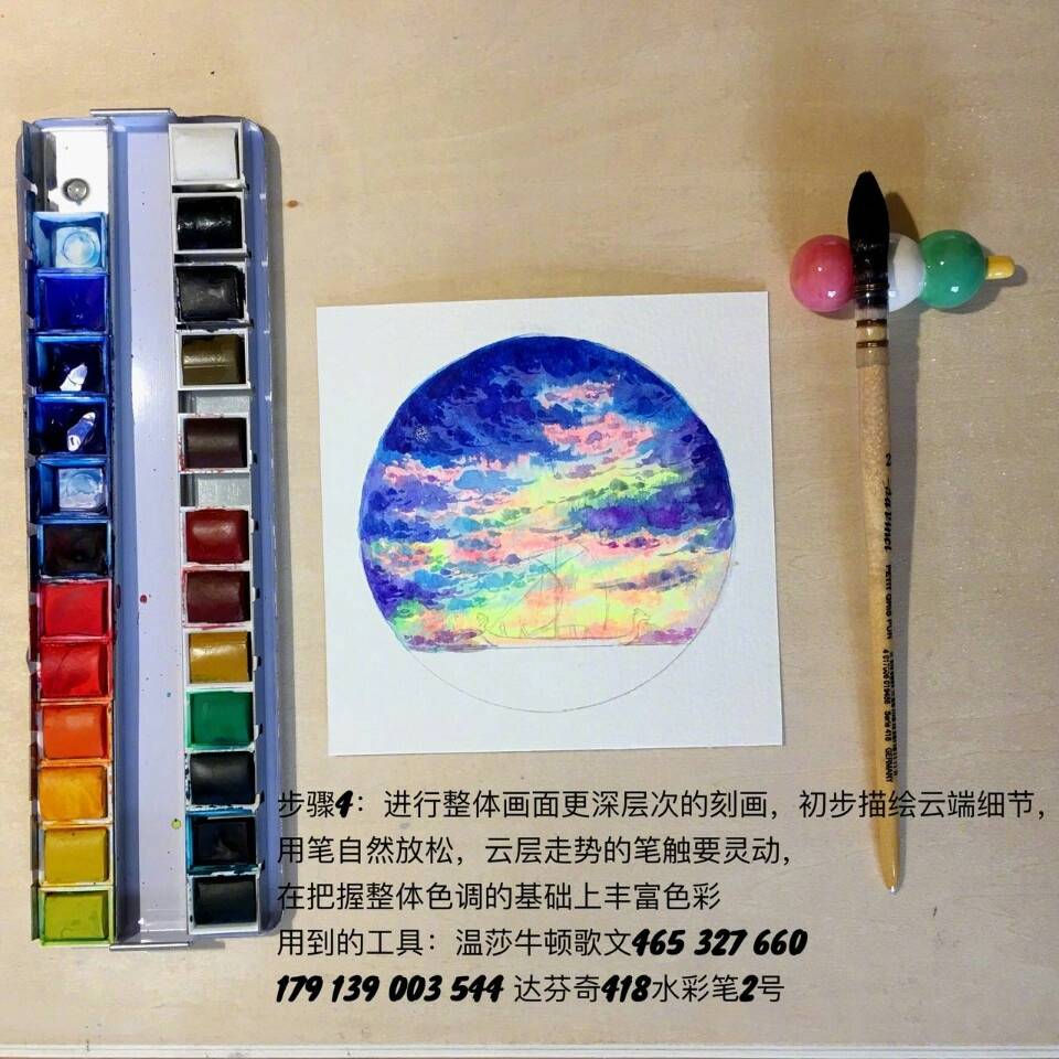  星空船影水彩插画教程via 谷蔚然-GWR ?
水彩星空 教程 水彩插画 水彩风景