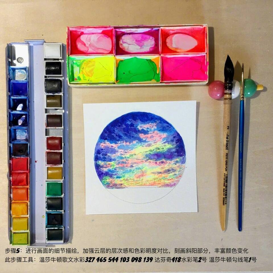  星空船影水彩插画教程via 谷蔚然-GWR ?
水彩星空 教程 水彩插画 水彩风景