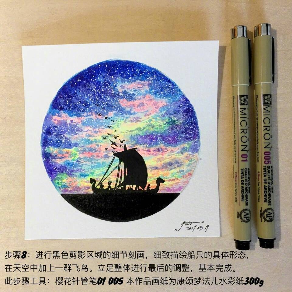  星空船影水彩插画教程via 谷蔚然-GWR ​
水彩星空 教程 水彩插画 水彩风景