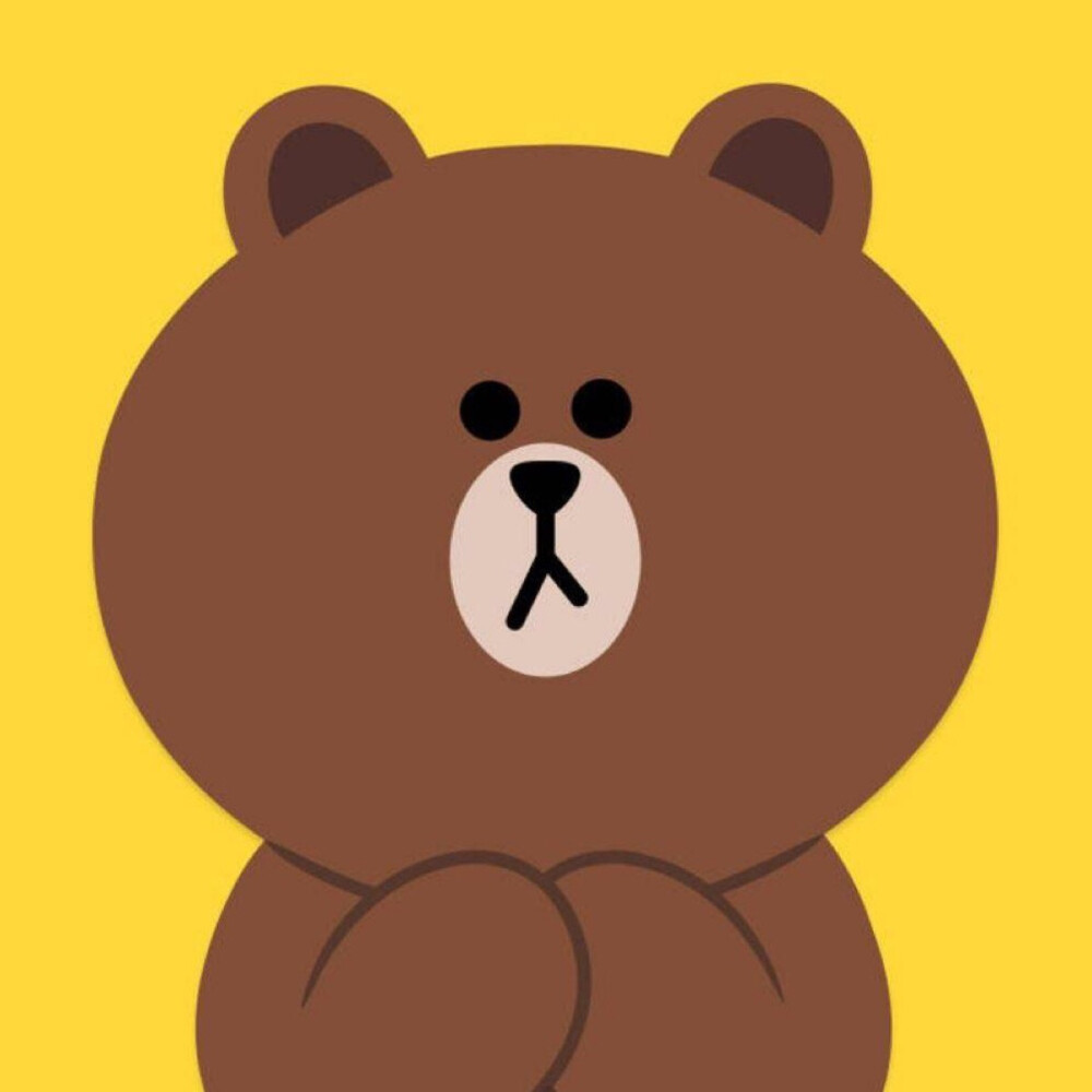 布朗熊 line