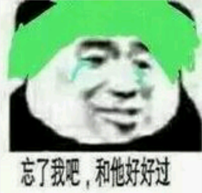 绿帽