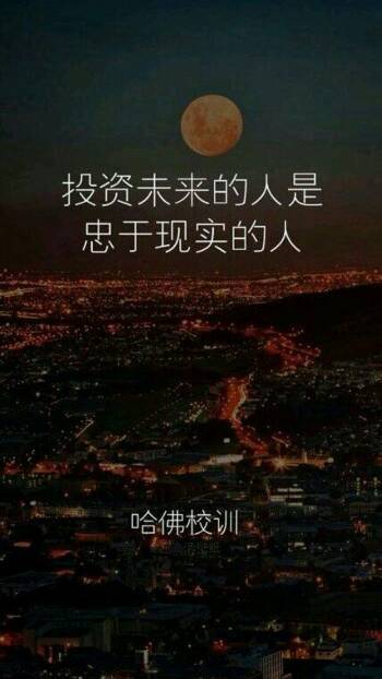 早睡，早起