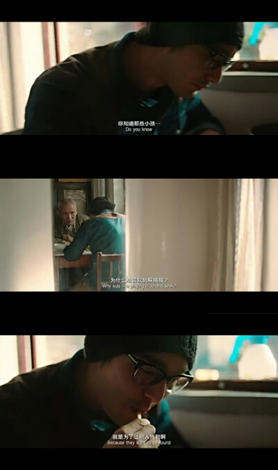 撒娇女人最好命