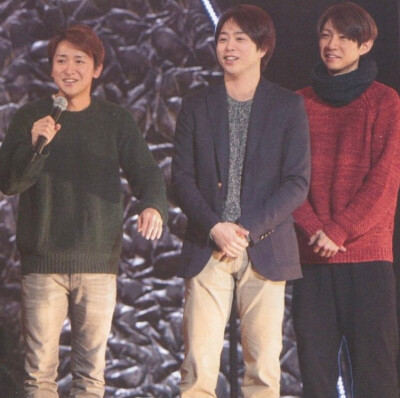 大野智＆樱井翔＆相叶雅纪