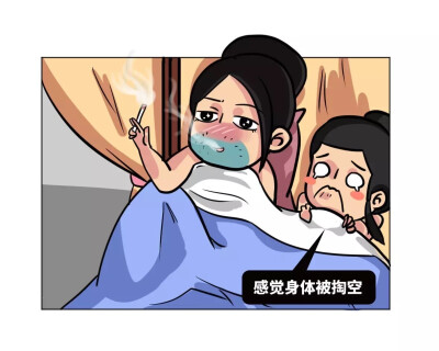 女汉子是种怎样的体验——搞笑漫画（来源微信公众号：朕说）