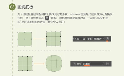 #UI教程# 【第808期】绘制设计玉石质感图标！设计思路及绘制方法借鉴，记得交作业，转需~（作者：royavs） ​​​​#设计小课堂# ​​​​