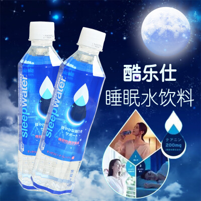 日本进口饮料 GlaceauSleepWater 可口可乐酷乐仕睡眠水饮料410ml