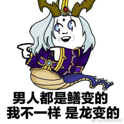 王者荣耀表情包 东皇太一