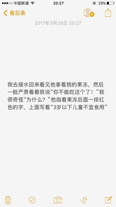 【文字】记录我们的点点滴滴 我们的每一次感动 一封情书 一个动作 这对小情侣的日常 我爱你