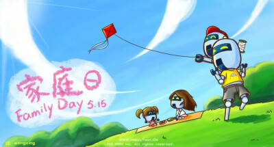 5月15日家庭日