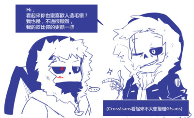 id=62167005
G!Sans＆Cross!Sans
*cross不想和你说话并向你扔了一只chara【不