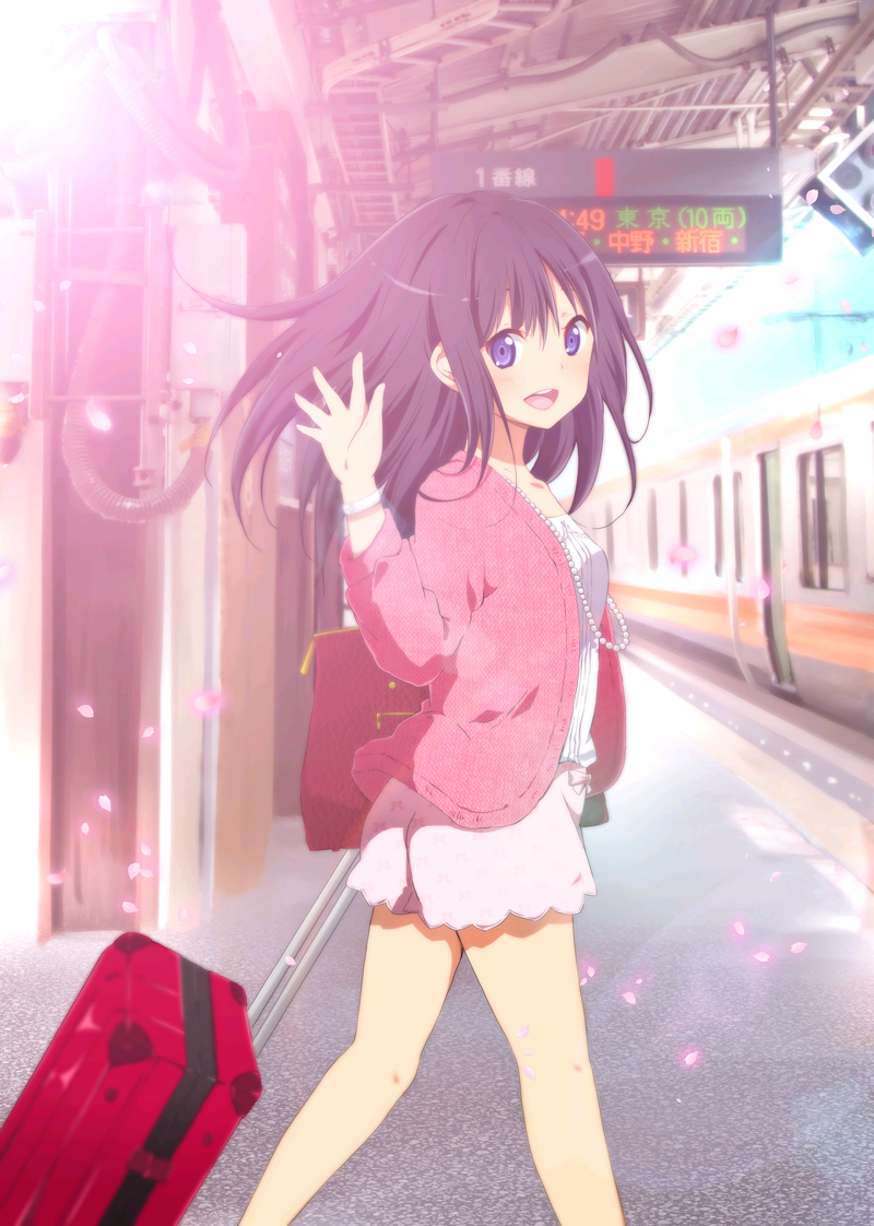 おさらば