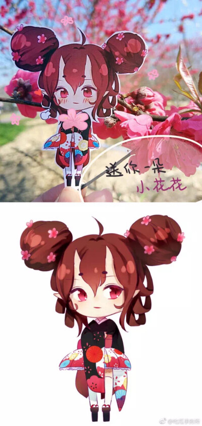 桃花妖