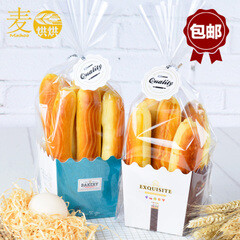 面包纸盒纸托面包袋子透明小号胡萝卜餐包烘焙包装盒子100套包邮
