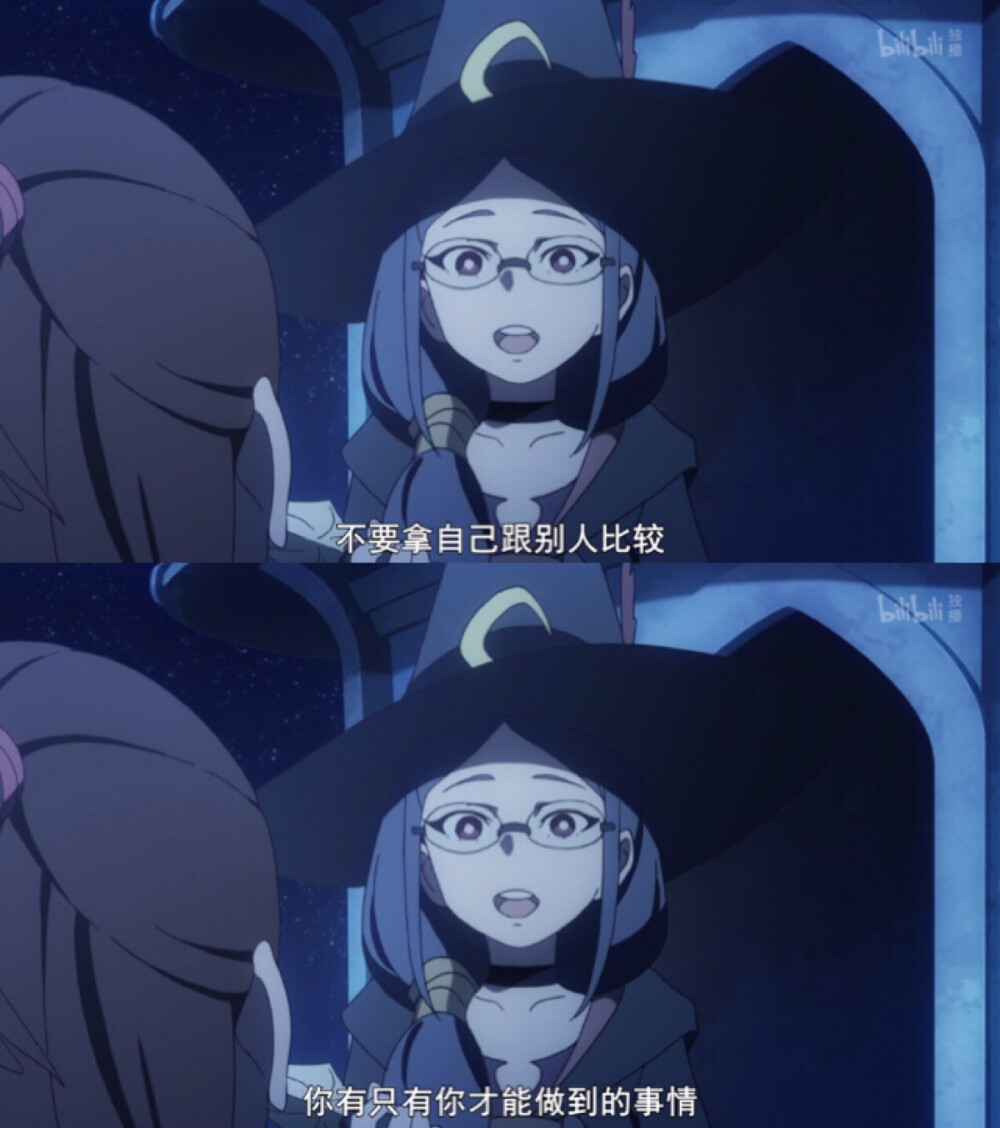 动漫语录电影台词截图截屏小魔女学园